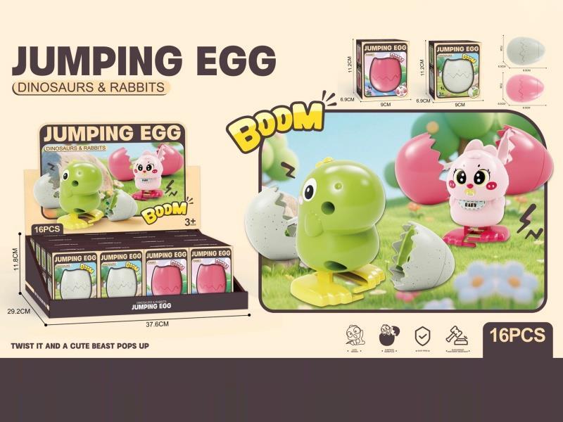 Dinosaurs/Rabbits Are Bouncing Eggs