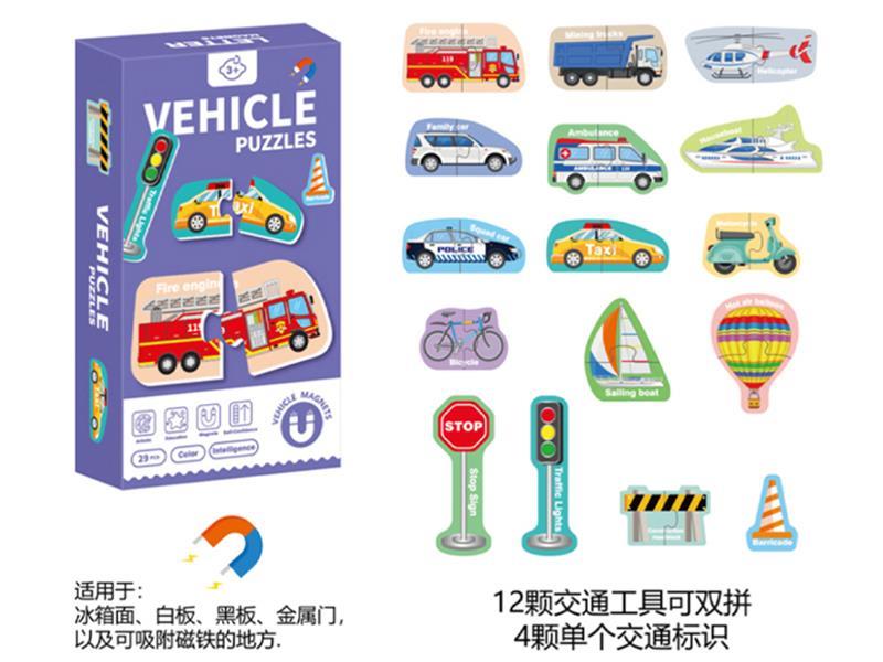 Magnetic Sticker (Vehicle)