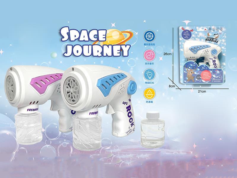 Space Bubble Gun