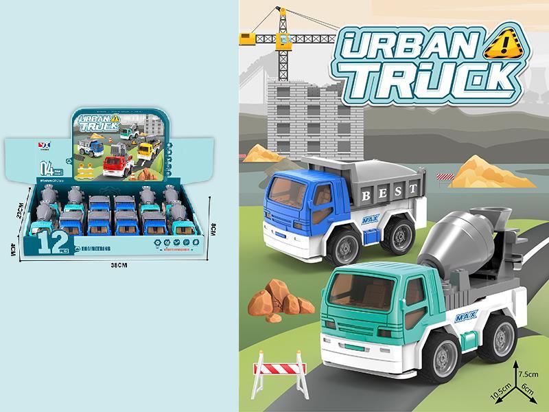 Friction Engineering Truck 12pcs