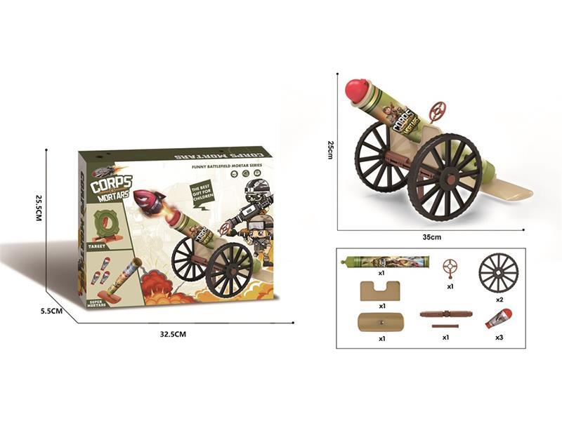 Military Mortar Toy