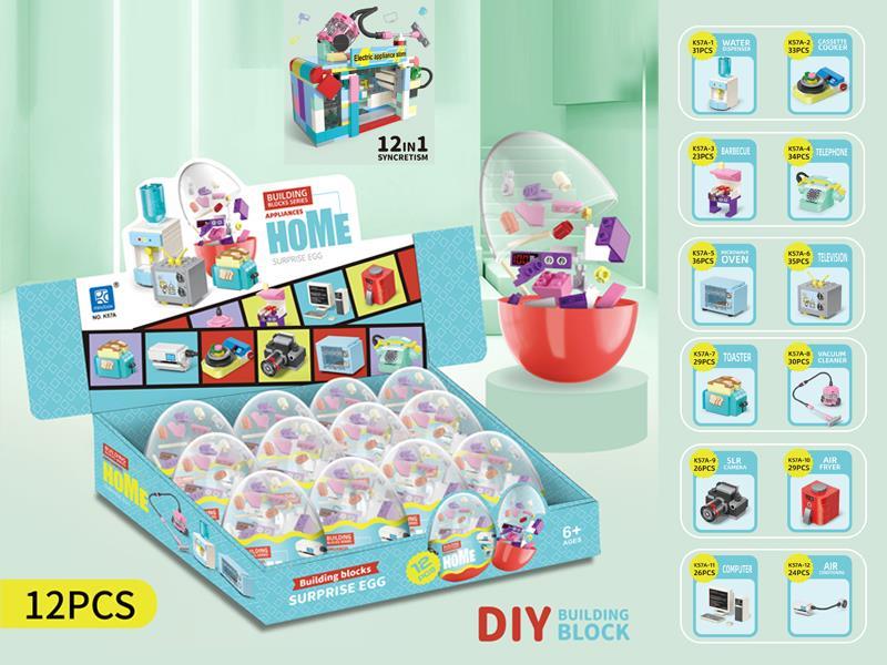 12PCS Mini Home Appliance Building Blocks