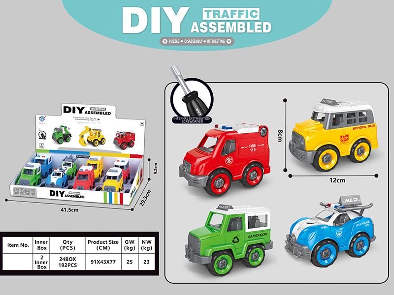 DIY Disassembly And Assembly City Cars 8pcs