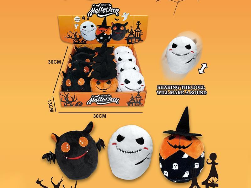 Halloween Series Soothing Toys 12pcs