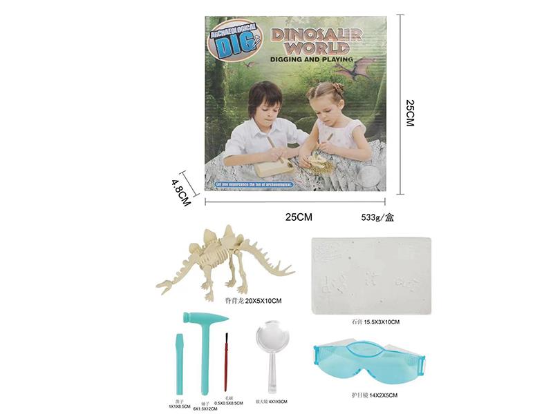 Spinosaurus Archaeological Dig Set