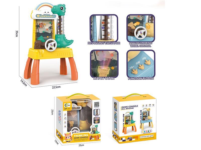 Dinosaur Catch Ball Machine