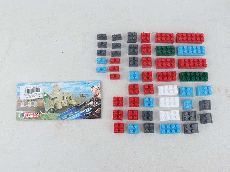 52pcs Building Blocks