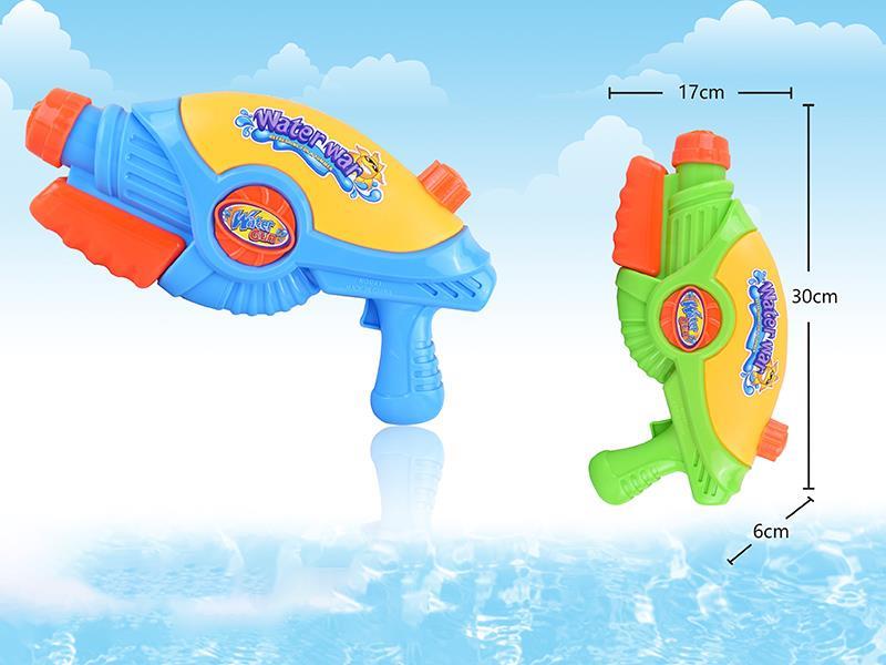 Solid Color Water Gun