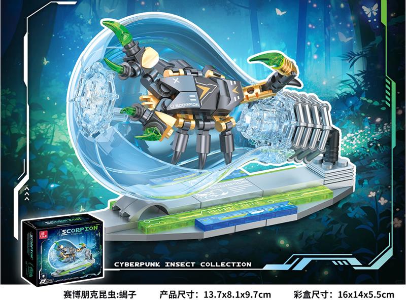 Scorpion Cyberpunk Insect Collection Building Blocks(With Lights)97PCS