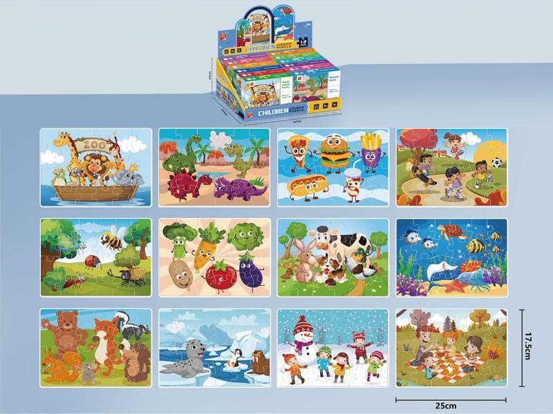 12PCS Puzzle Toy