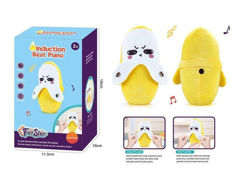 Induction Beat Piano