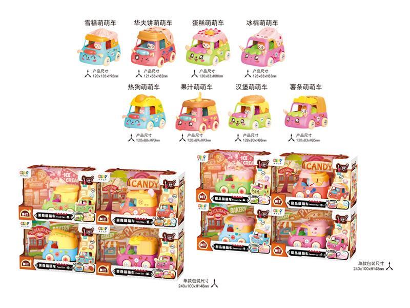 DIY Assembling Girl'S Car Toy