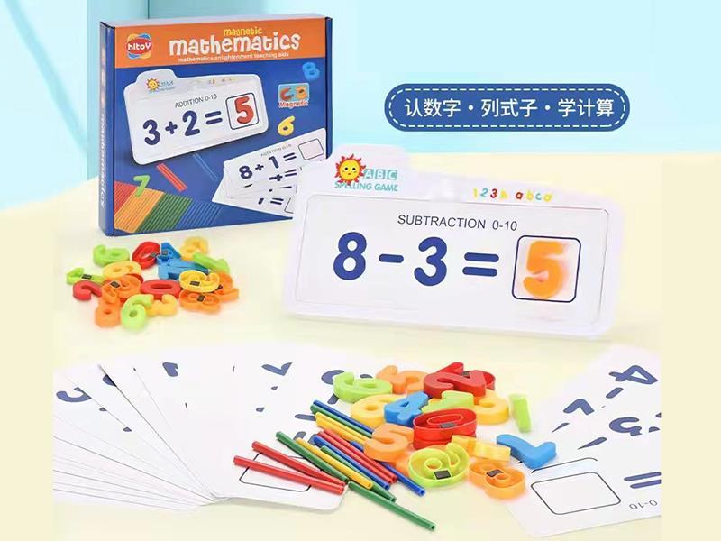 Magnetism Mathematics Puzzle