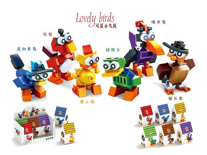 Building Blocks - Lovely Birds 6pcs