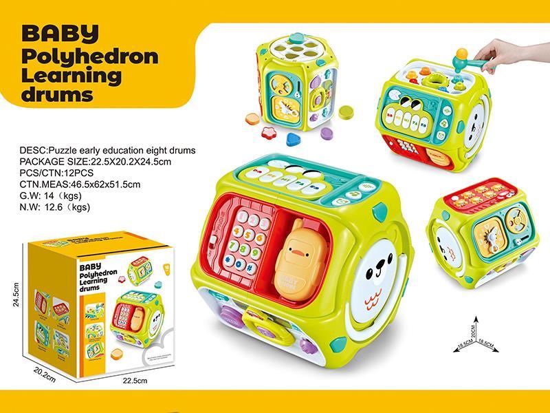 Baby Polyhedron Learning Drum
