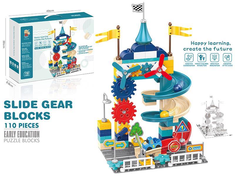 Slide Gear Building Blocks 110pcs