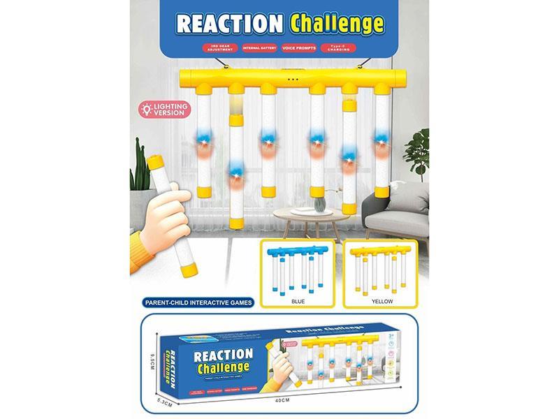 Ordinary Light Version Of Quick Eyes And Quick Hands (English)