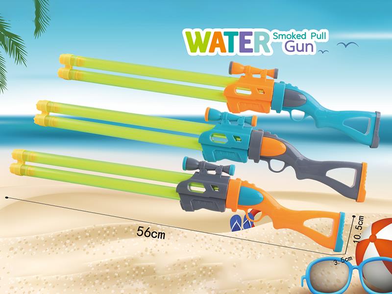 56cm Double Tubes Water Cannon