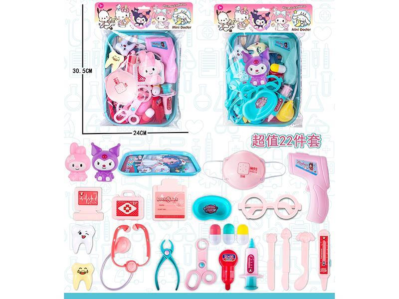 Medical Equipment Toys 22PCS