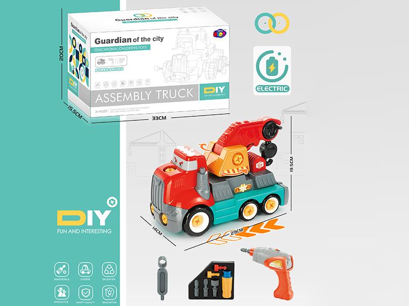 Electric Disassembly And Assembly Cartoon Crane