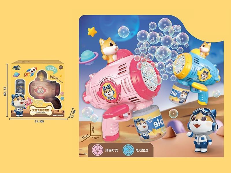 Space Gun Bubble Machine
