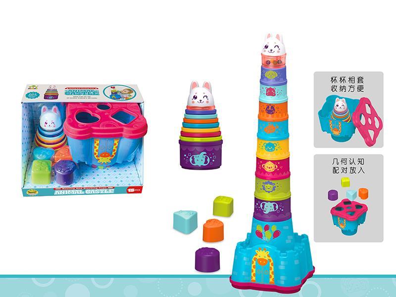 Animal Castle Nesting And Stacking Cups