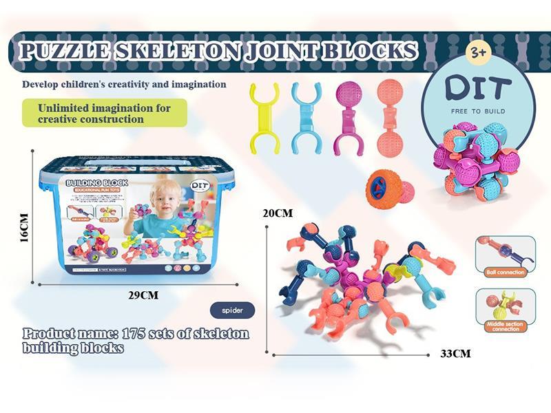 Skeleton Building Blocks 175pcs