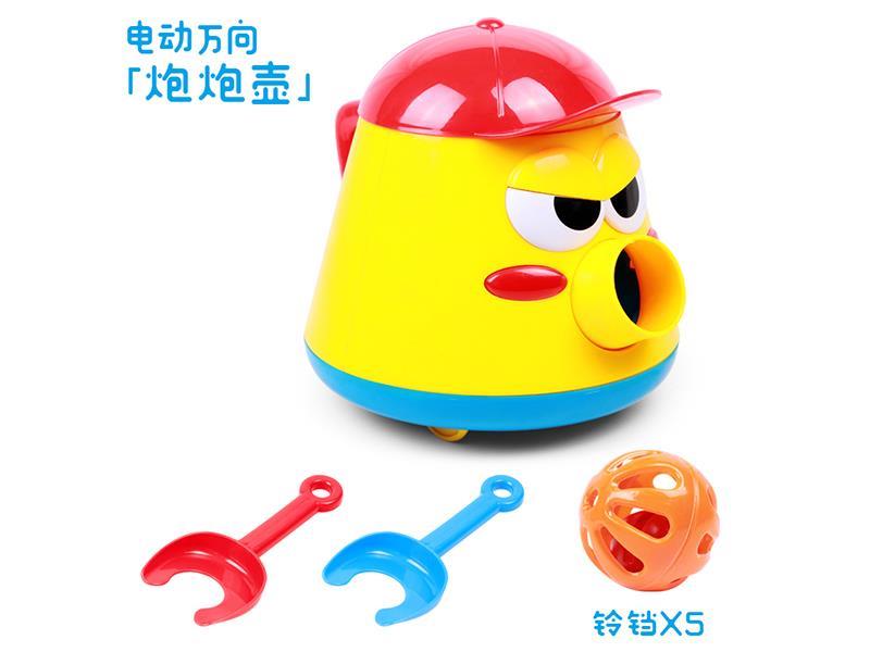 B/O  Bump And Go Kettle + 5 Rattle Balls