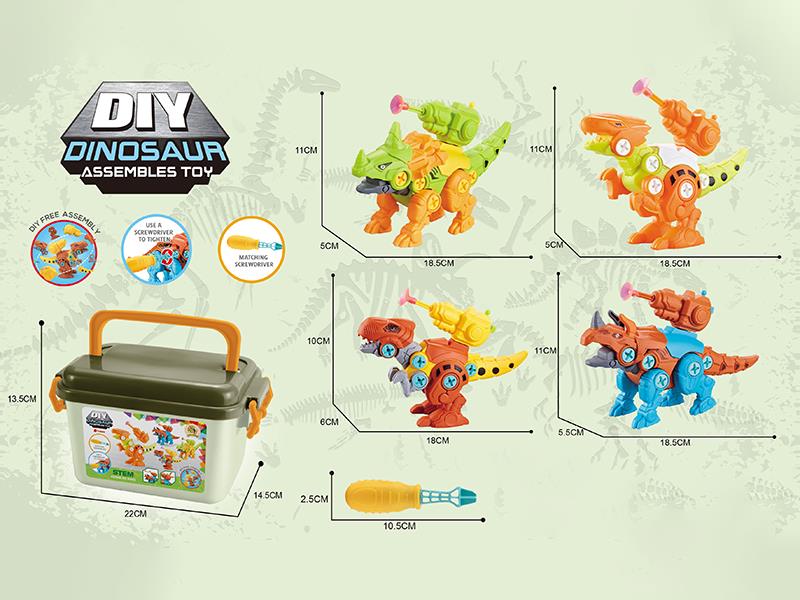 DIY Assembly Dinosaur (Manual Screwdriver)