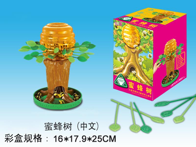 Honeycomb Tree Board Game