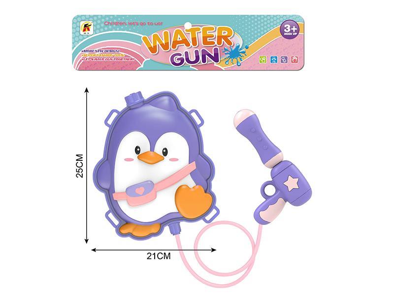 Backpack Water Gun