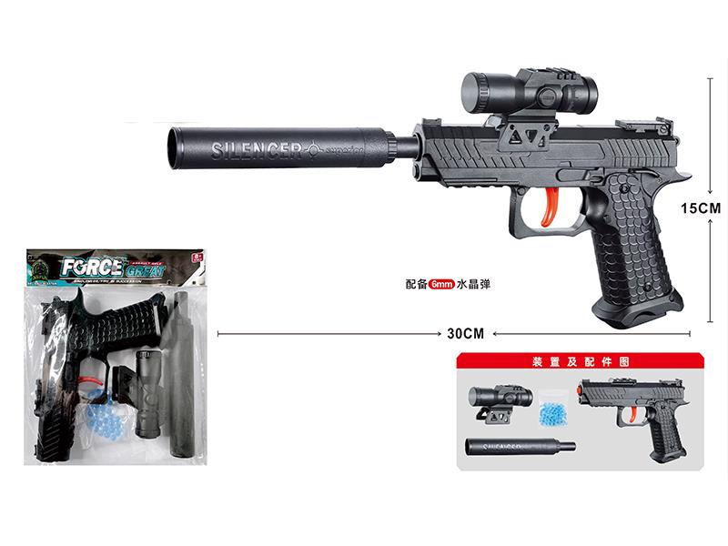 Manual Continuous Firing Water Bullet Gun