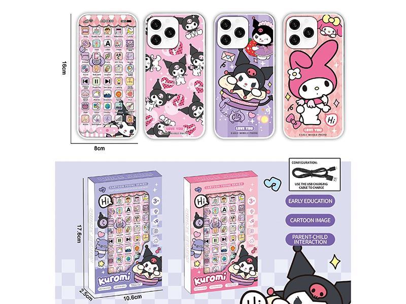Sanrio Mobile Phone
