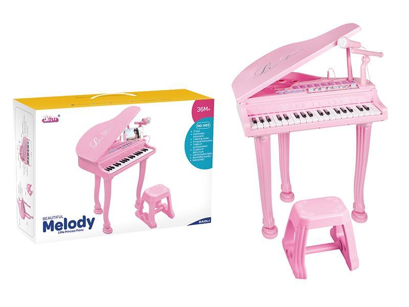 Princess Little Piano