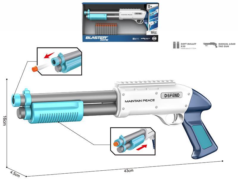 Rifle Alloy Manual Soft Bullet Gun