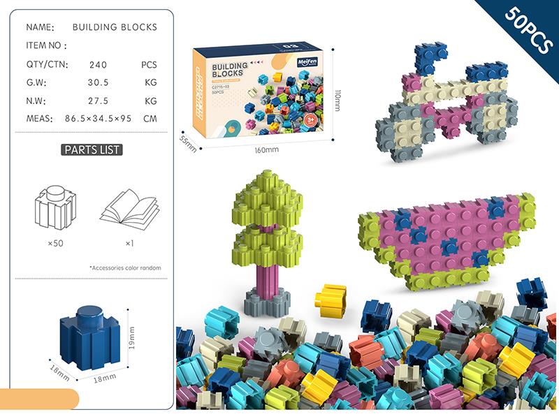 DIY Building Blocks 50PCS/Morandi Color
