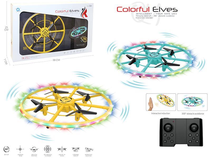 R/C Air Pressure Fixed Height 360° Obstacle Avoidance Interactive Induction Four Axis UAV