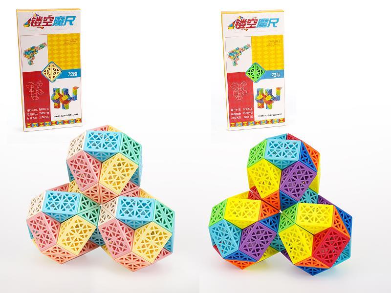 72 Section Hollow Out  Rubik's Snake