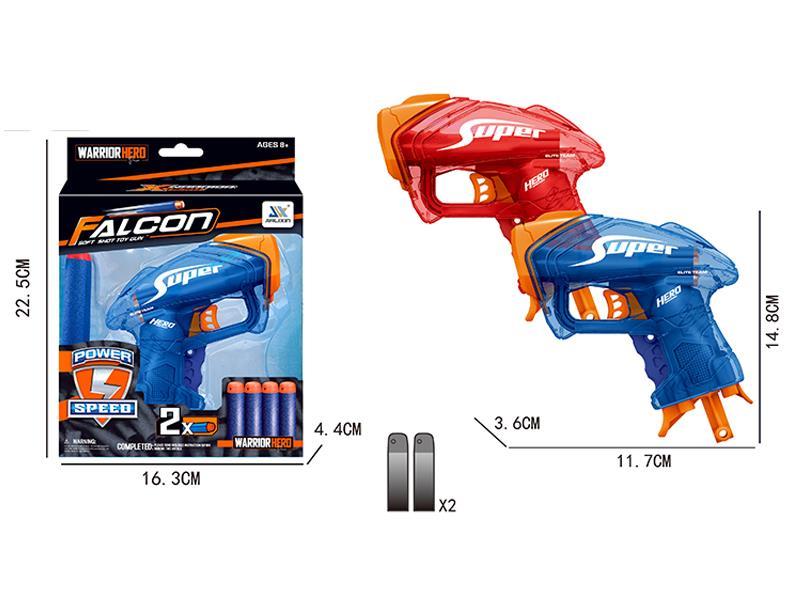 Manual Single Shot Transparent Soft Bullet Gun