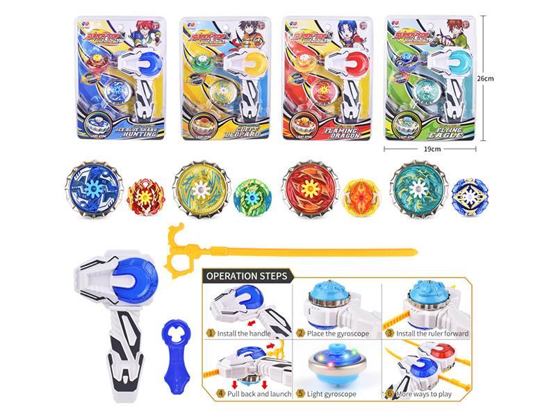 Alloy Spinning Top Toy(With Lights)