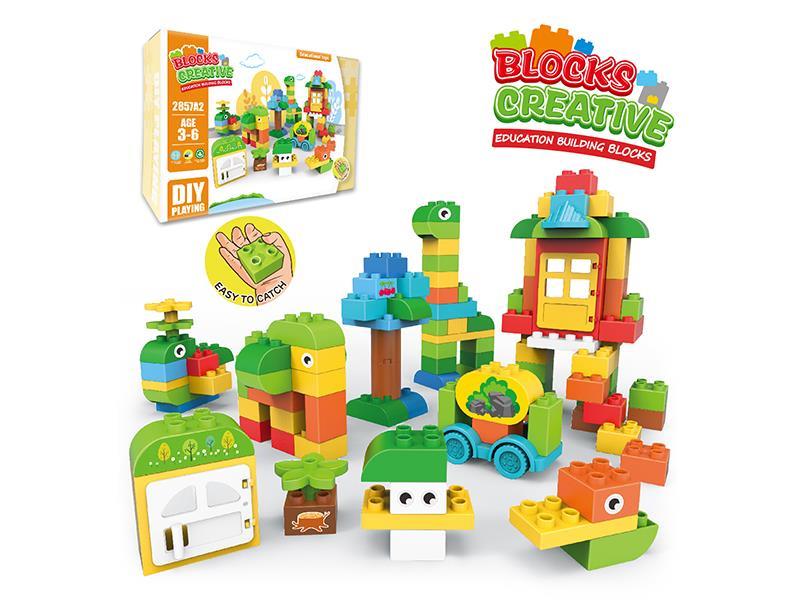 60PCS Large Grain Building Block