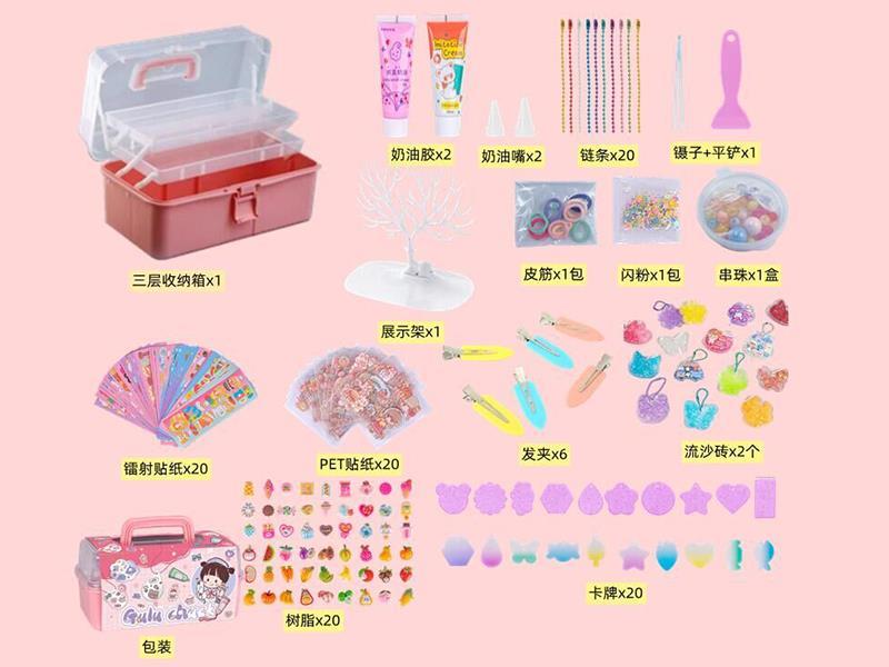 Cream Glue Sticker DIY Beads Set