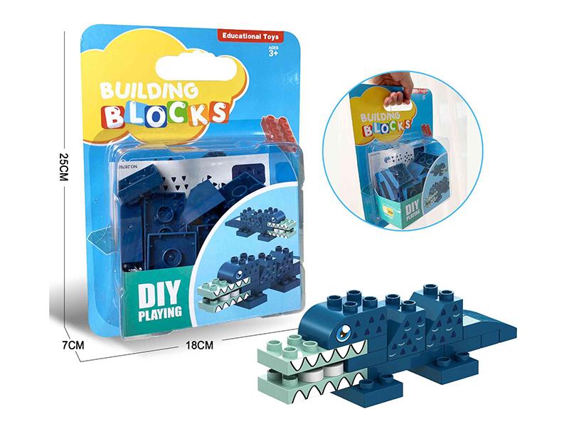 Crocodile Large Particle Building Blocks 18PCS