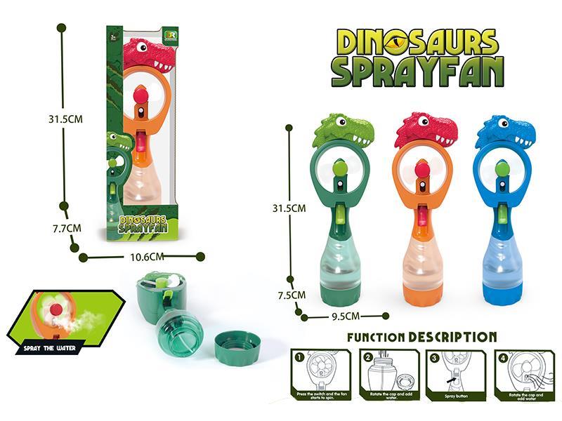 Dinosaurs Spray Fan