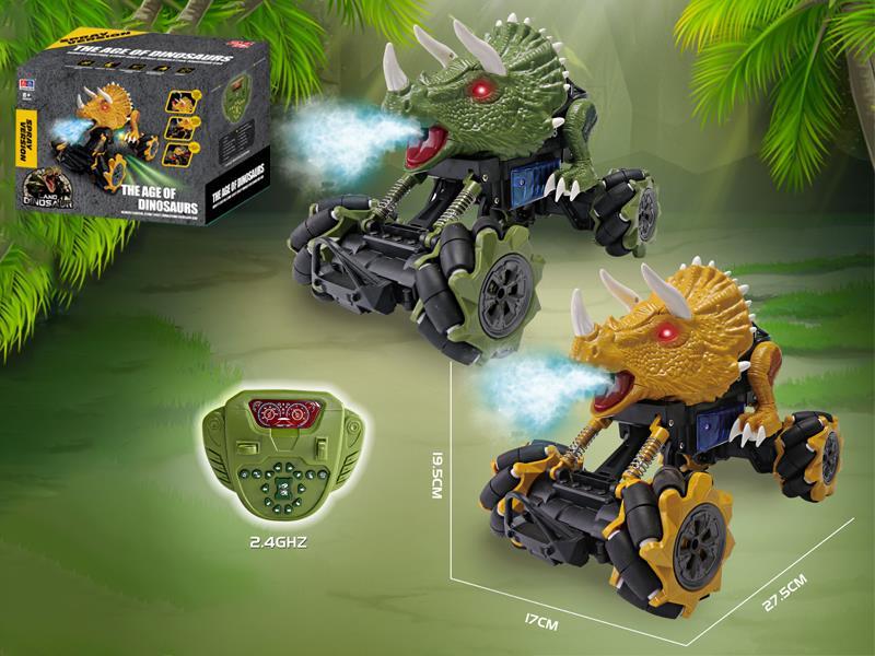 1:16 R/C Stunt Drift Simulation Dinosaur Car