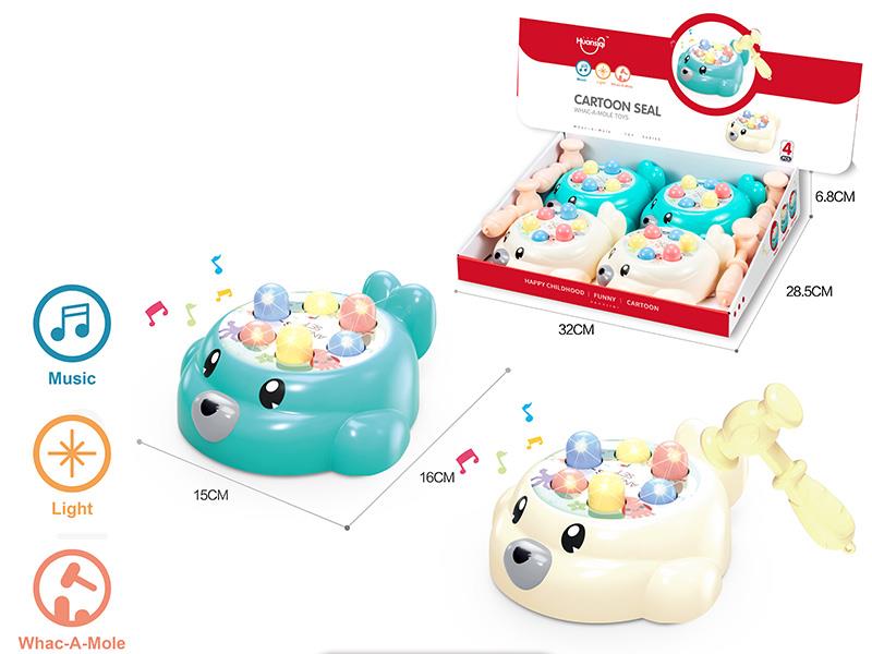 Whack-A-Mole(Sound & Light)4PCS