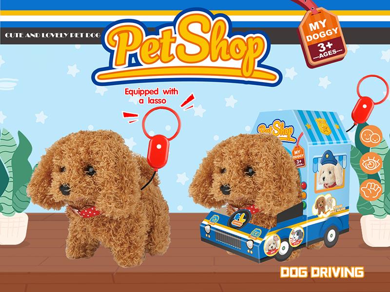 Electric Plush Dog With Dog Rope(Teddy Dog)