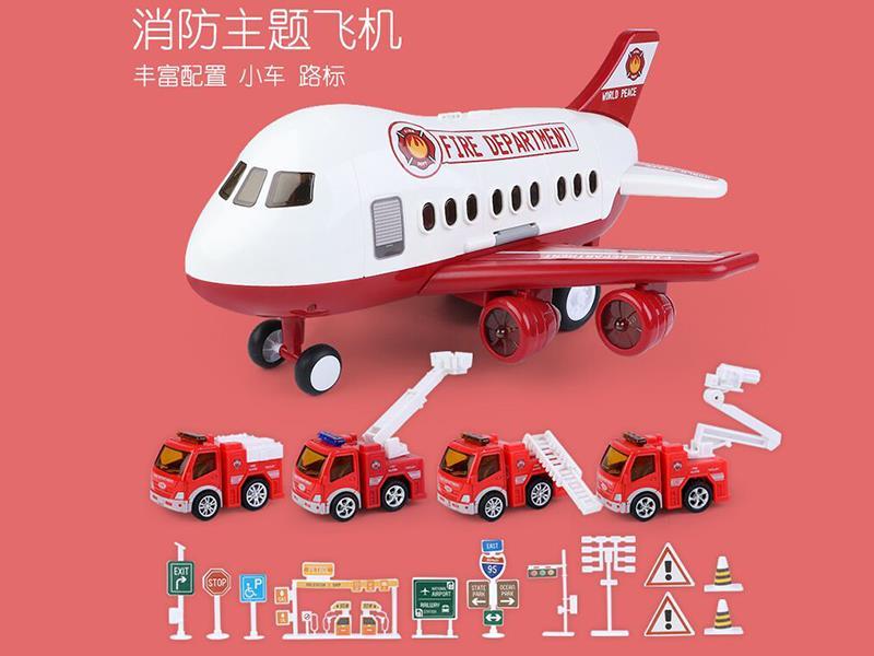 Fire Control Theme Storage airplane