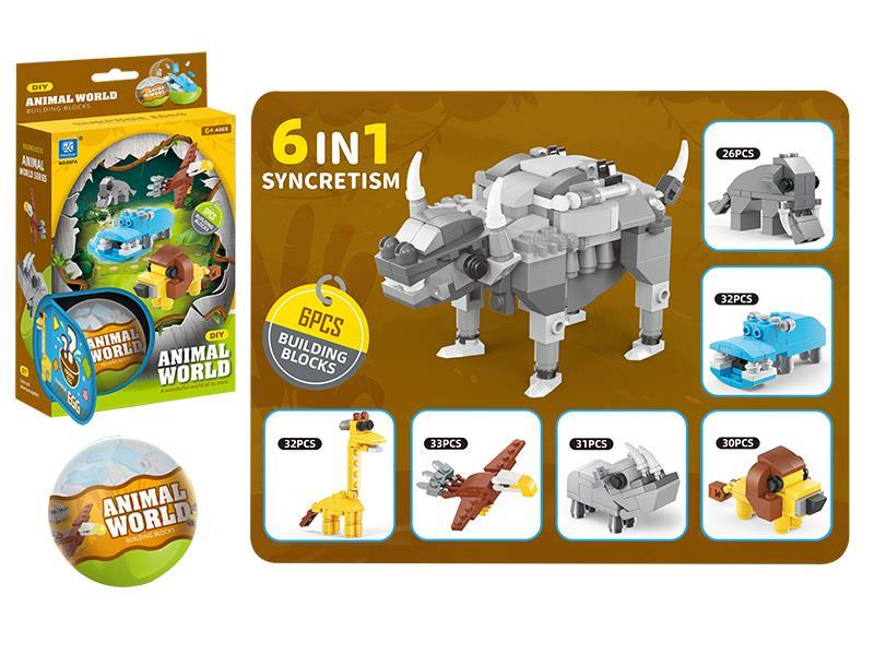 Animal World Building Blocks Surprise Eggs 6pcs