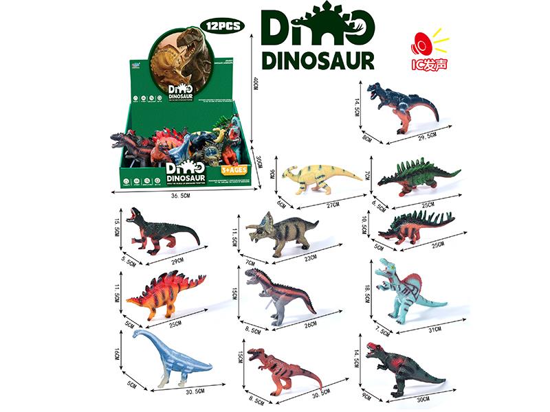 Vinyl Stuffed Dinosaur Model With IC 12pcs